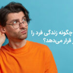 کم شنوایی