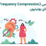 تراکم فرکانسی