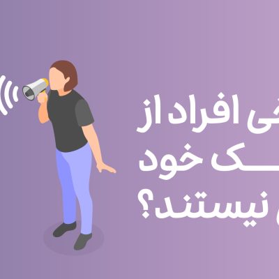 نارضایتی از سمعک