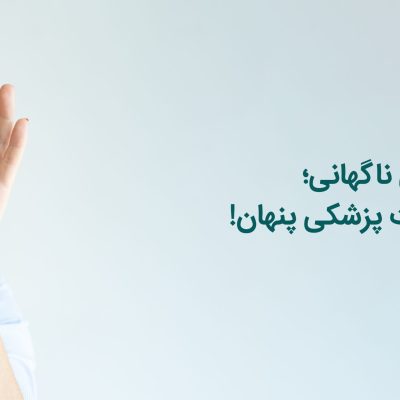 Kam Shenavaei Nagahani-02