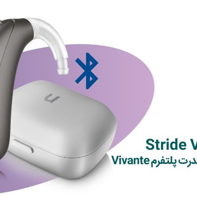 Stride V PR-04