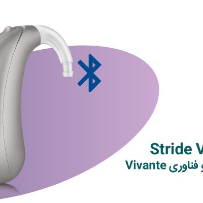 Stride V UP-03