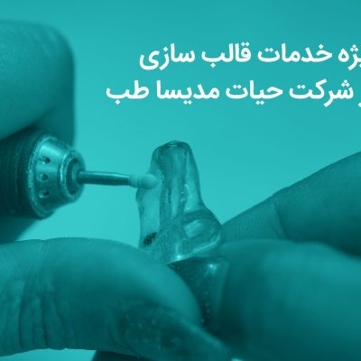 takhfif