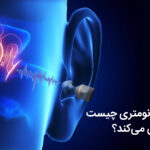 تیمپانومتری